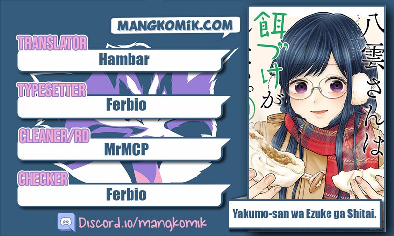 Yakumo-san wa Ezuke ga Shitai. Chapter 65 Gambar 1